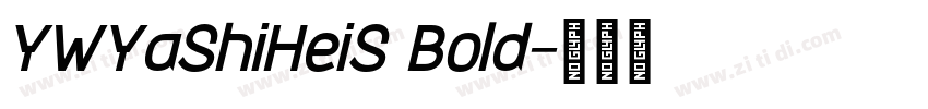 YWYaShiHeiS Bold字体转换